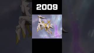 Evolution of Arceus [upl. by Swanson]