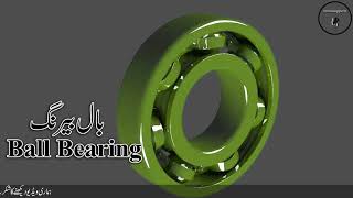 Ball bearingAnti Friction bearing 3D animation [upl. by Rattan]