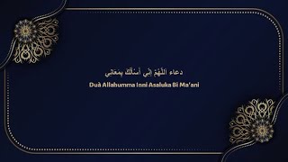 Dua Allahumma inni asaluka bi Ma‘ani  mit deutschen Untertitel [upl. by Merilyn]