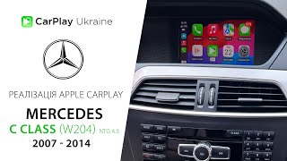 Mercedes С class W204 NTG 45 Apple CarPlay [upl. by Timotheus]