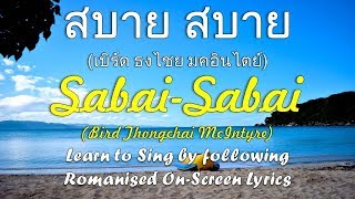 Evergreen Thai Song  Sabai Sabai สบาย สบาย with onScreen Lyrics [upl. by Dosi401]