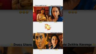 😂🤣 Instagram funny video movie dialogues Memes funny funnymemes bollywoodmemes comedy ytshorts [upl. by Marna151]