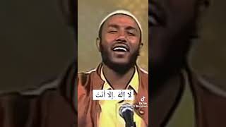 በጭንቅ ግዜ የሚባል nesihatv muslimcommunity minbertv [upl. by Renferd]