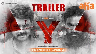 Y Trailer  Rahul Ramakrishna Srikanth  Baalu Adusumilli  An aha Original  Premieres April 2 [upl. by Eissak]