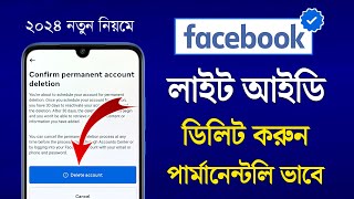 How To Delete Facebook Lite Account Permanently 2024  Bangla Tutorial [upl. by Rihaz]