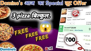 Get 3 Dominos Pizza 👉₹00😋Dominos pizza offerDominos pizza offers for todaydominos offer today [upl. by Garek]