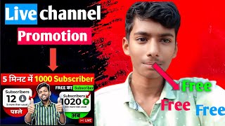 Live channel checking and promotion [upl. by Redan]