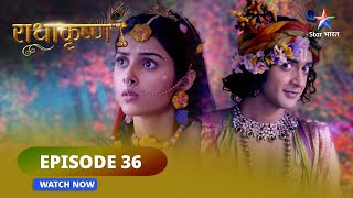 RadhaKrishn  Ayan ka krodh राधाकृष्ण radhakrishna starbharat  EPISODE36 [upl. by Eirrahs563]