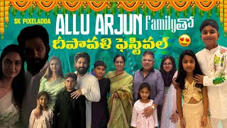 Allu Arjun With His Family Diwali Festival Celebrations 2024  Ayaan  Arha  Allu Sneha Reddy [upl. by Iam426]