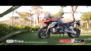 BMW GS 1200 Test Ride [upl. by Camile860]