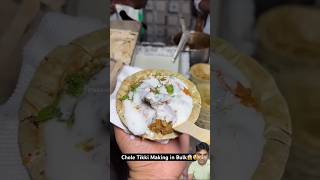 Chole special🍔🍔🌮 streetfoodfoodcholespecialdelhifoodcholerecipes [upl. by Labaw879]