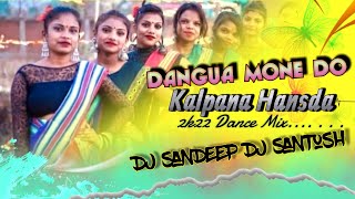 Old Santali Song 2022  Dangua Mone Do  Kalpana Hansda  Santali Dj Song DJ SanDeep DJ Santosh [upl. by Kcirred379]