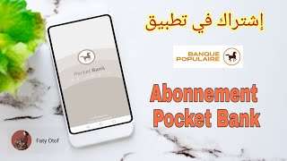 BP 1  تسجيل في حساب الشعبي نيت  Abonnement Pocket bank Chaabi Net  الجزء الأول [upl. by Danny]