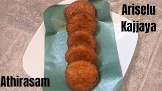 Diwali Special  Athirasam  Ariselu  Kajjaya  அதிரசம்  How to make Athirasam at home [upl. by Manaker]