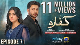 Kaffara Episode 71  Eng Sub  Ali Ansari  Laiba Khan  Zoya Nasir  2nd October 2024 [upl. by Elledoj321]