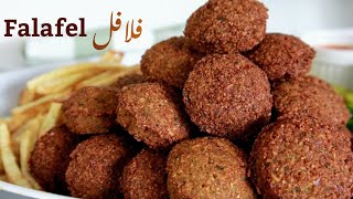 الطريقة الصحيحة لعمل فلافل خفيفة ومقرمشة  Light and Crunchy Falafel Recipe [upl. by Sandro]