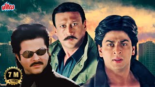 Trimurti  Shahrukh Khan Anil Kapoor Jackie Shroff  Full Blockbuster Bollywood Movie Hindi [upl. by Glennis]