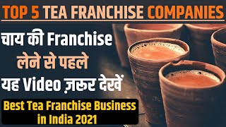 Top 5 Tea Shop Franchise Business in India Tea Cafe Business 2021 Best Chai Franchise Business [upl. by Elyagiba]