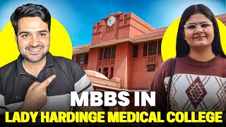 Delhi Medical Colleges Review  Top Medical Colleges In India  Why LHMC Is One Of The Top College [upl. by Moberg]