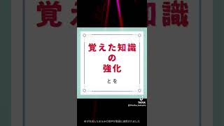 資格勉強で『大事なポイント』をお伝えします！ 資格取得 資格勉強 働きながら勉強 [upl. by Nairbal392]