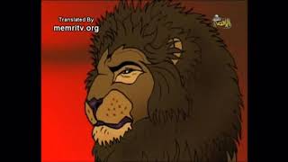 Memri TV  The Lion King Hamas Style August 23 2007 [upl. by Lyman439]