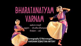 Bharatanatyam varnam  aadum mayil  shudha dhanyasi adi  Bharat Nataraj National Dance Olympic [upl. by Leaffar]