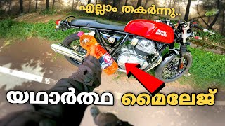 result ഇങ്ങനെ ആകുമെന്ന് കരുതിയില്ല 💥GT 650 MILEAGE RESULT traction 4 [upl. by Orlantha39]