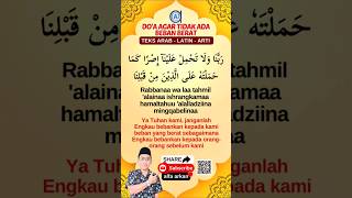 DOA AGAR TIDAK ADA BEBAN BERAT doa dua doaseharihari [upl. by Ntsud495]