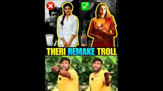 Theri Remake Troll 🤣  Baby John  Theri  Thalapathy Vijay  Atlee  shorts [upl. by Suez]