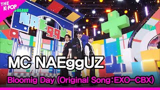 MC NAEggUZ Bloomig Day MC NAEggUZ 花요일 원곡 EXOCBX 첸백시 THE SHOW 230328 [upl. by Raven870]