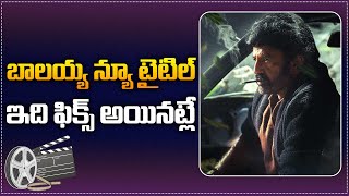 Balakrishna Upcoming Movie Title Update  NBK109 Movie Title  Tupaki [upl. by Beach]