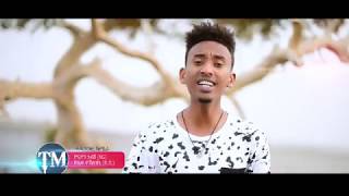 ሰሚራ  ሜሮን እስቲፋኖስ ወዲ ዘማች  Semira Official Eritrean Music Video 2018 [upl. by Yurt]