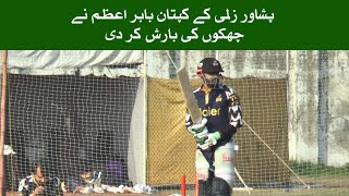 HBL PSL 9 Peshawar Zalmi PRACTICE SESSION 🇵🇰 PSL 9 ready to take off [upl. by Parfitt]