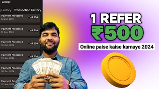 1 Refer ₹500  Refer And Earn App  Best Refer And Earn Apps  Refer And Earn App Without Kyc [upl. by Drofdeb86]