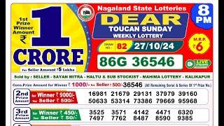 LIVE Lottery Sambsd 8pm 27102024 Result  Sikkim State Lottery [upl. by Yvaht830]