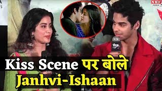 Dhadak में Kiss Scene को लेकर JanhviIshaan ने दिया Shocking Reaction कह दी ऐसी बात [upl. by Clotilde644]