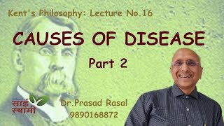 Kents Philosophy Chapter No5 Lecture 16 Causes of Diseases Part 2 [upl. by Atteinotna370]