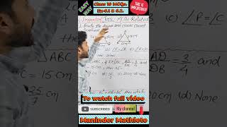 Class 10 Ch6 Triangles MCQs mcqs maths class10maths ncert [upl. by Tonry]