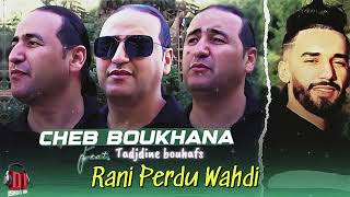 Cheb Boukhara rani perdu wahdi avec tadjadinn bouhafs [upl. by Damiani]