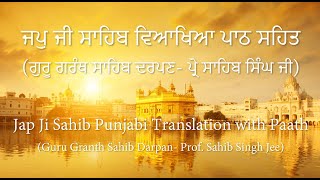 Japji Sahib Complete Translation in Punjabi and Paath [upl. by Eema]