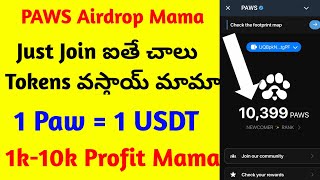 Biggest Loot Airdrop in telugu Same As Dogs Airdrop Pawsa airdrop in telugu crypto Surya telugu [upl. by Sitruk]