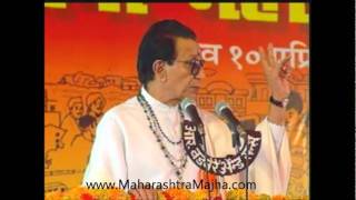 Balasaheb Thackeray in Shiv Sena Vardhapan Din 10 April 2002  Part 1 [upl. by Acinnad756]