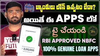 100 New Instant Loan Apps Telugu 2024  Best Loan Apps 2024  Personal Loan Apps 2024  New Loan [upl. by Enoitna]