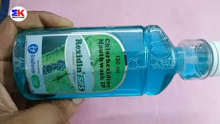 Rexidin SRS Mouth Wash  Chlorhexidine Mouth wash  Rexidin SRD Mouth Wash Uses Benefits Dosage [upl. by Anatnom]