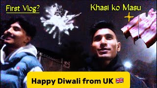 Nepali Shop Bata Khasi ko Masu kineko  Diwali Celebration  UK🇬🇧 [upl. by Eylhsa]