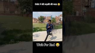 Chitti Robot 😂 ne ki madad comedy bollywoodfilm youtubeshorts shorts viral shortsviral [upl. by Kwok94]