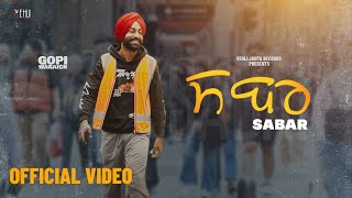 Sabar  Official Video ਸਬਰ  Gopi Waraich  Punjabi Songs  Vehli Janta Records [upl. by Silvers]