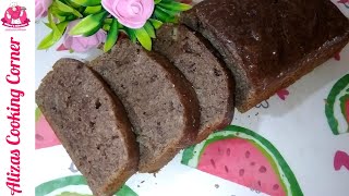 Chocolate Banana Bread Recipe [upl. by Wardieu]