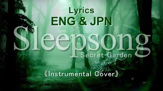 【歌詞和訳】Sleepsong  Secret Garden【Instrumental Cover】 [upl. by Eynenihc189]