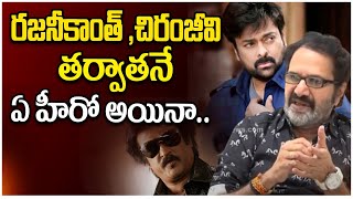 Actor Vijay Babu About Rajini Kanth amp Chiranjeevi  Tollywood  Leo Entertainment [upl. by Hansen]